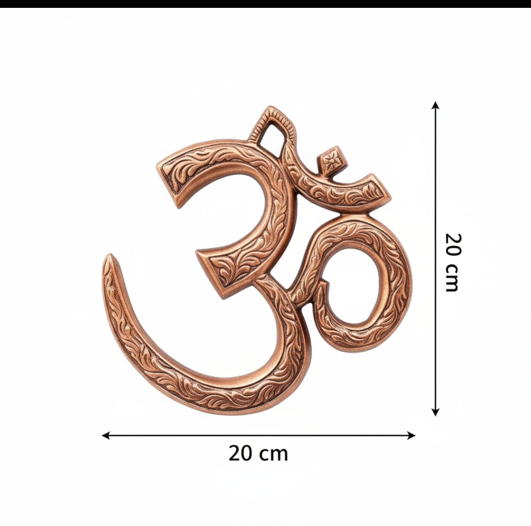 Antique Copper Om Wall Hanging | Vastu & Sacred Good Luck Symbol for Home, Temple, Office, Pooja Room, Main Door, Apartment & Meditation Corners | Brown (20 x 20 cm)