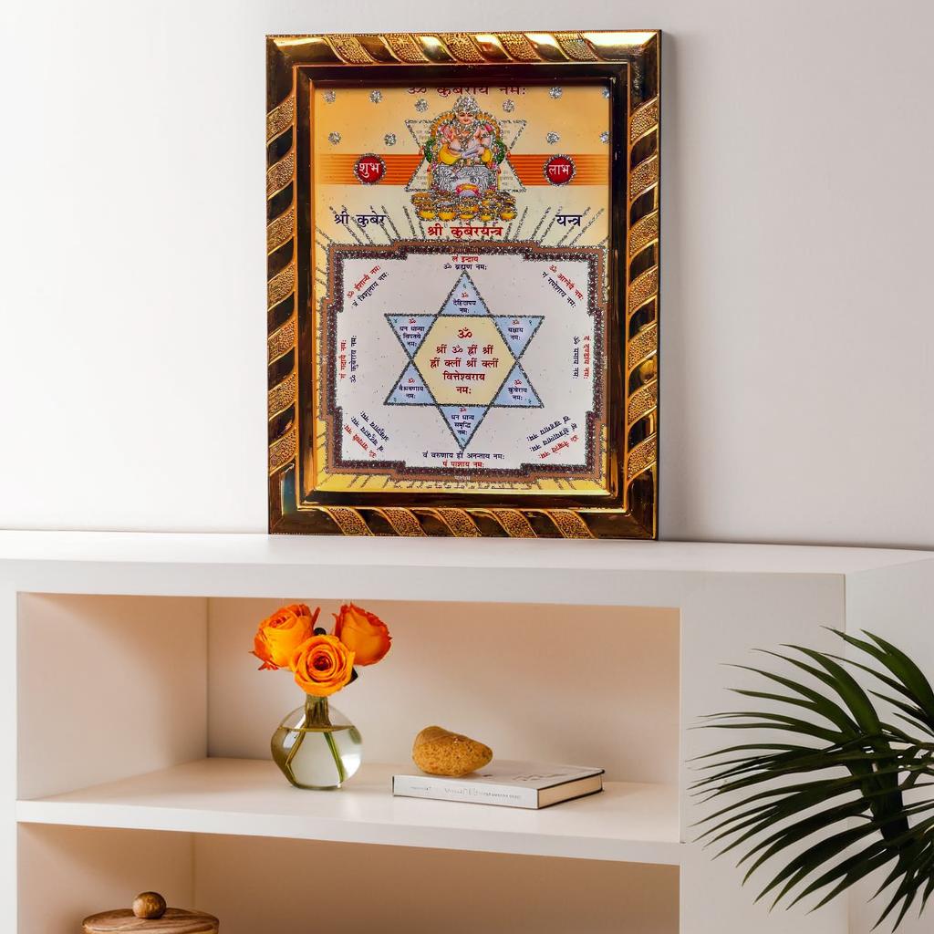 Lord Kuber Yantra Jari-Coated Photo Frame | Hindu Religious Wall Decor, Wealth & Prosperity Yantra for Puja  (16 x 21) Cm