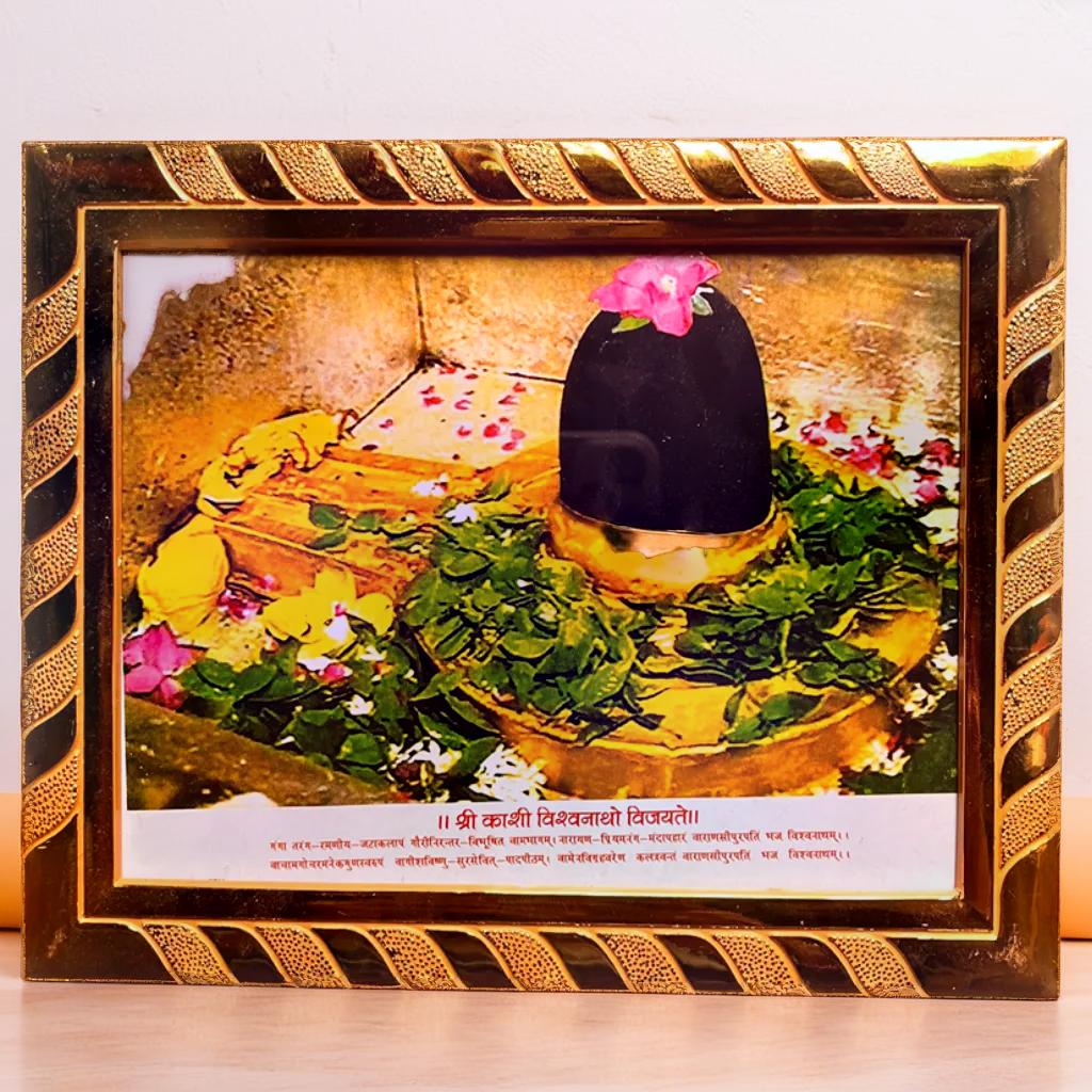 Baba Kashi Vishwanath Shivling Sacred Laminated Acrylic Photo Frame, Blessed from Kashi Vishwanath Temples, Idol for Home, Wall Decor & Daily Pooja (21 x 16cm)