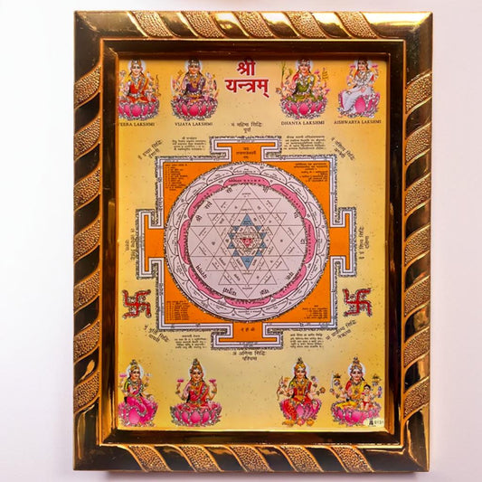 Lakshmi Yantra Jari-Coated Photo Frame, Idol for Home & Office, Divine Prosperity Decor (16 x 21) Cm