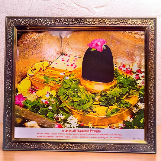 Baba Kashi Vishwanath Shivling Sacred Laminated Acrylic Photo Frame | Blessed from Kashi Vishwanath Temples | Ideal for Religious Wall Art for Puja Room, Spiritual Gift, Home, Wall Decor, Office (25 x 32) CM
