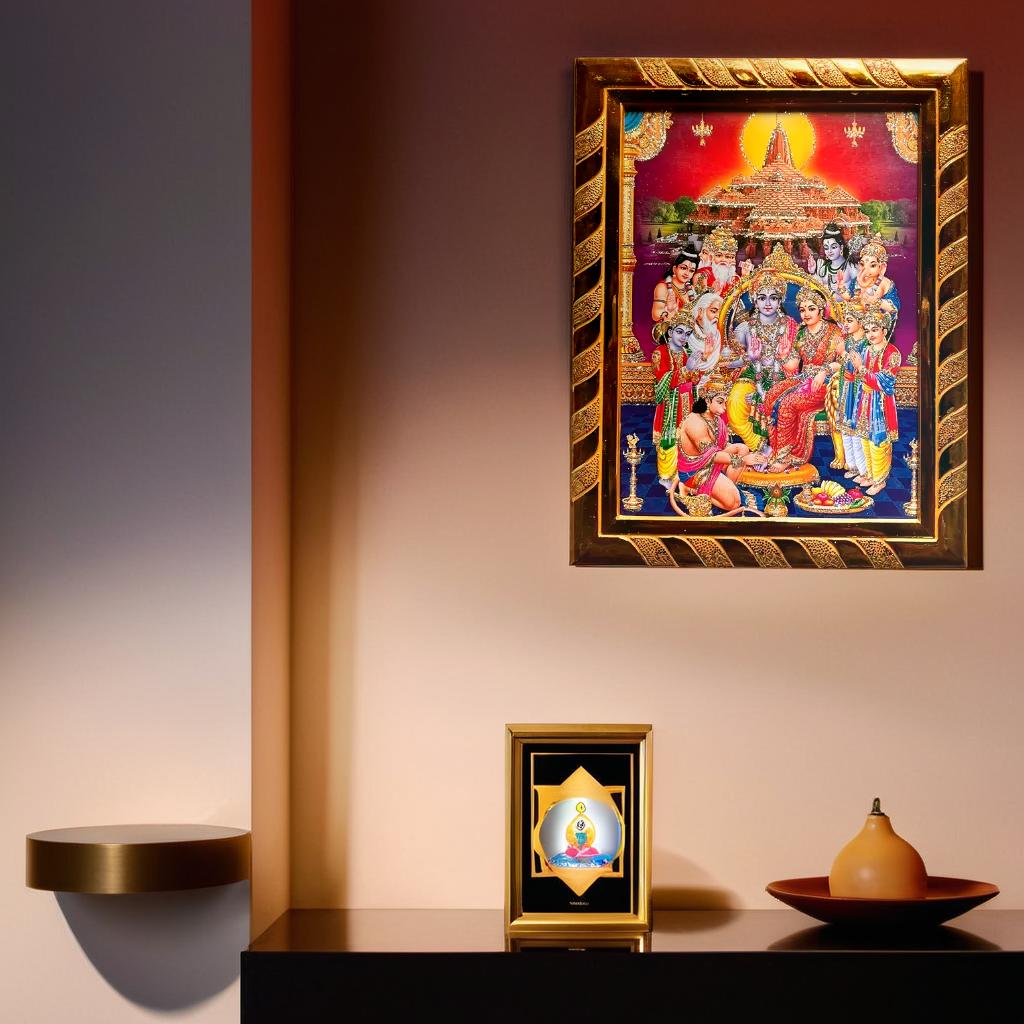 Divine Ram Parivar Religious Photo Frame | Jari-Coated Acrylic Laminated | Religious Wall Art for Puja Room, Home & Office | Ideal Spiritual Gift | Golden (16 x 21) Cm