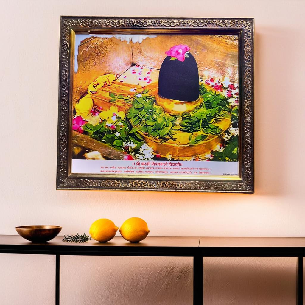 Baba Kashi Vishwanath Shivling Sacred Laminated Acrylic Photo Frame | Blessed from Kashi Vishwanath Temples | Ideal for Religious Wall Art for Puja Room, Spiritual Gift, Home, Wall Decor, Office (25 x 32) CM